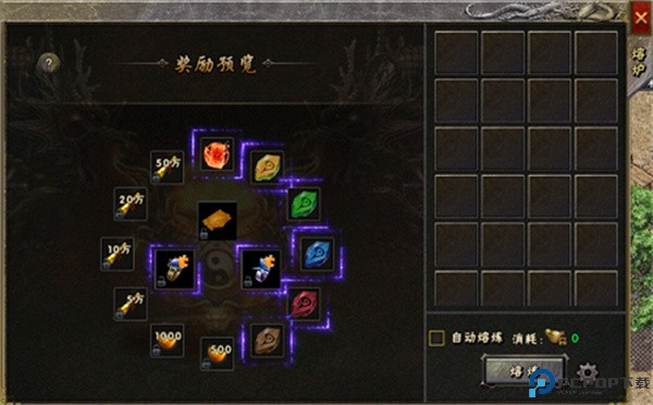 永恒雷霆传奇手游