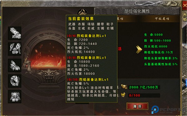 永恒雷霆传奇手游