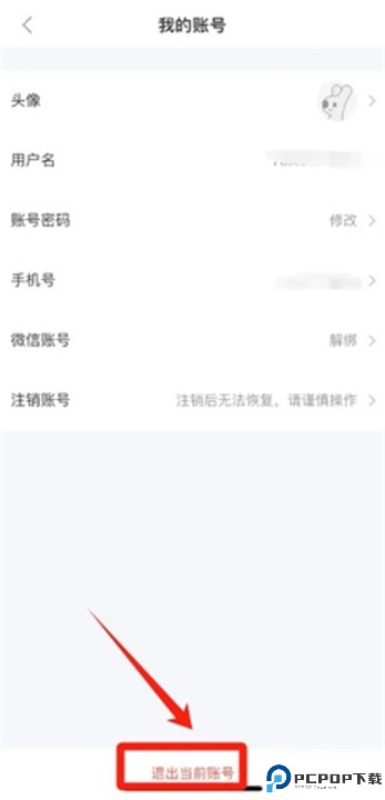 美团外卖app