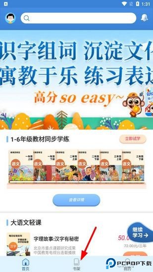 书小童