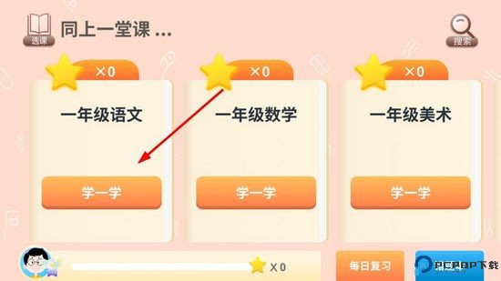 书小童