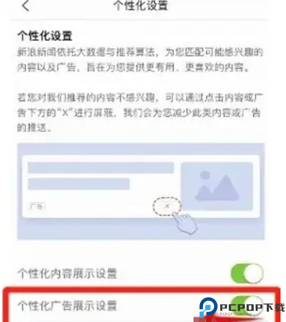 新浪新闻