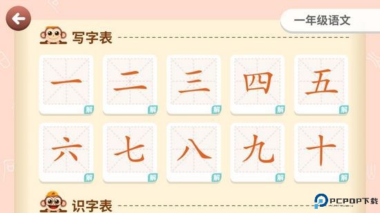 书小童