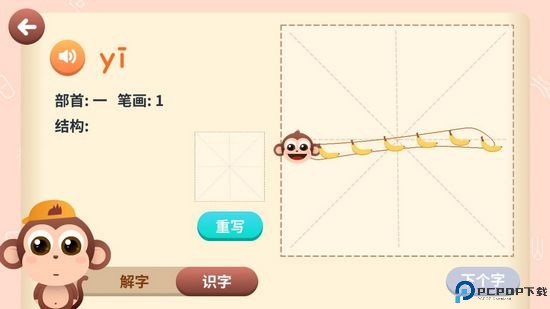 书小童