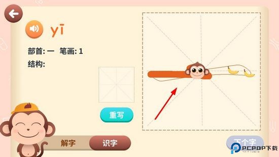 书小童