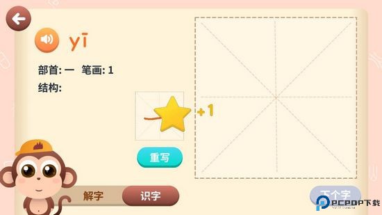 书小童