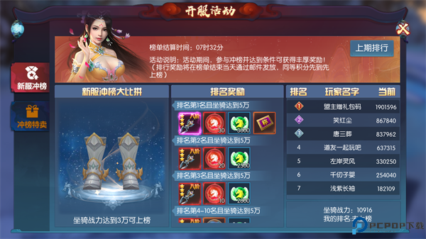 永夜魔君