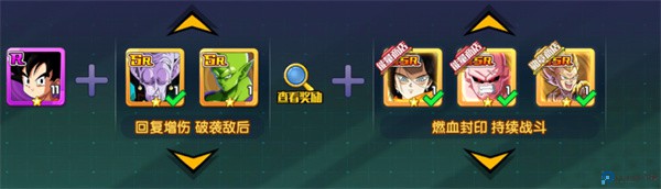 横扫天下
