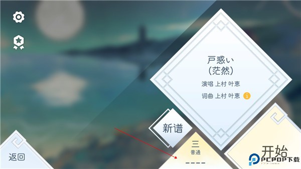 阳春艺曲