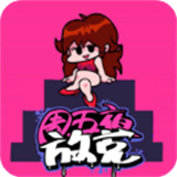 周五夜放克2025