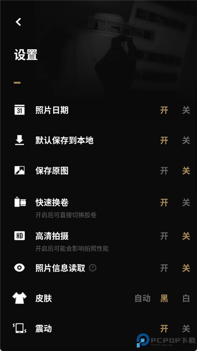 FIMO复古胶片相机