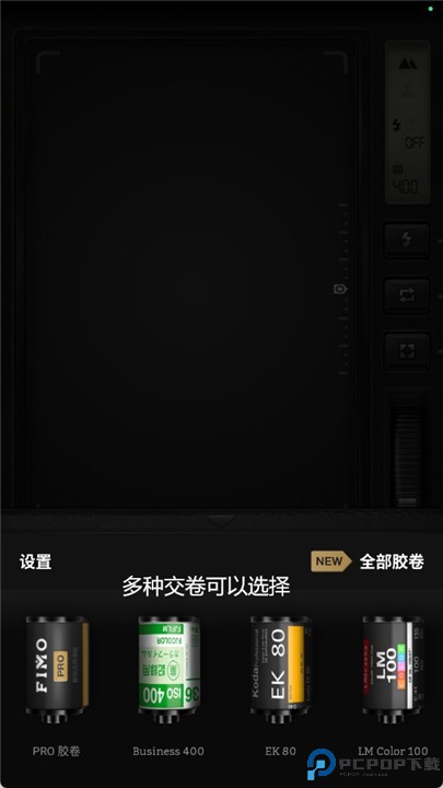 FIMO复古胶片相机