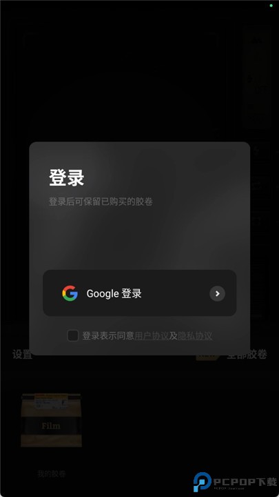 FIMO复古胶片相机