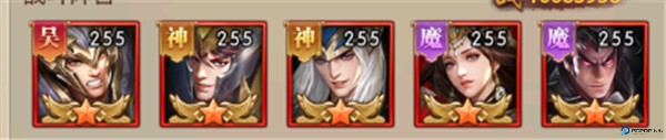 铁杆三国