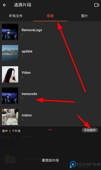 乐秀视频编辑器