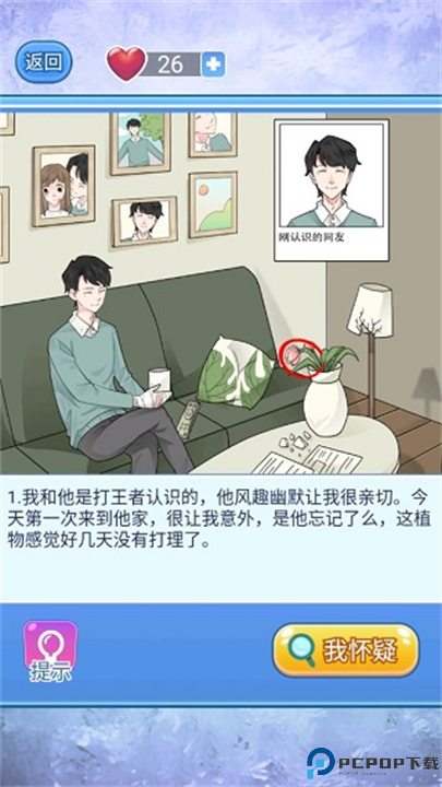 宝贝你听我解释