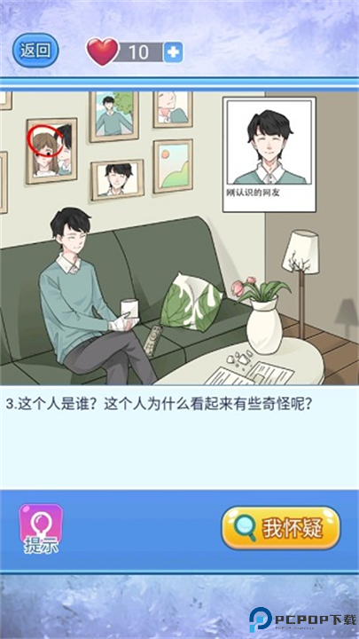 宝贝你听我解释截图