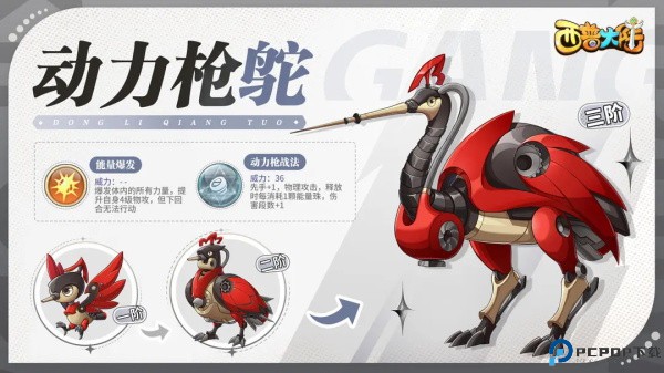 西普大陆