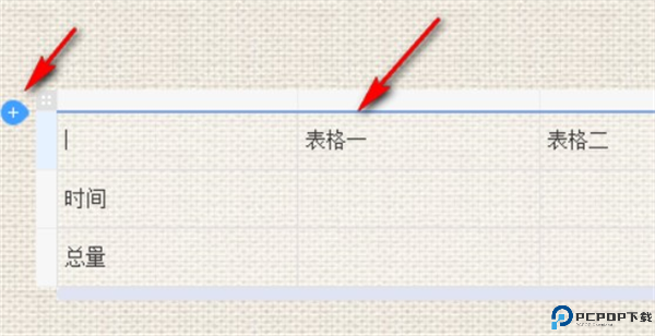 有道云笔记app手机版截图