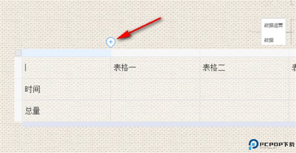 有道云笔记app手机版截图