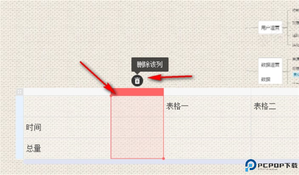 有道云笔记app手机版截图