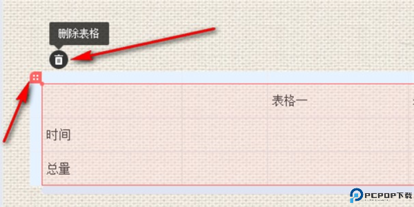 有道云笔记app手机版截图