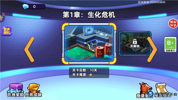 双人太空杀