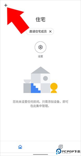 googlehome