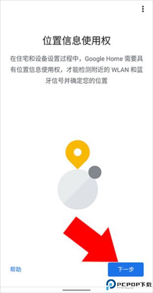 googlehome