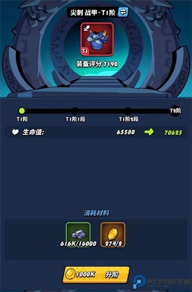 飞吧龙骑士