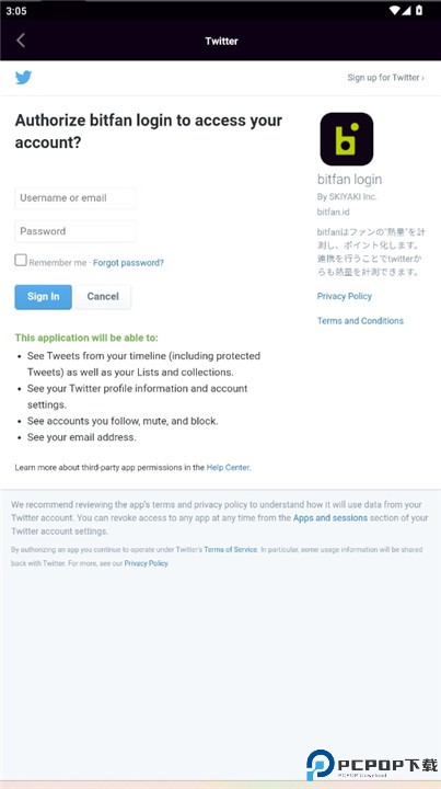 Bitfan