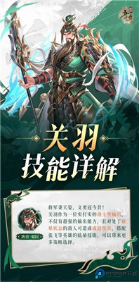 漫游五千年