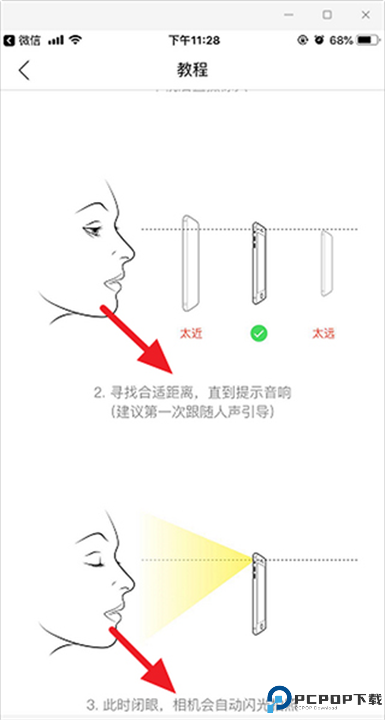 你今天真好看安卓截图