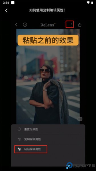 relens大光圈虚化相机