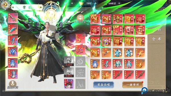 上古情歌手游