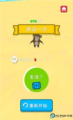 水上乐园大作战