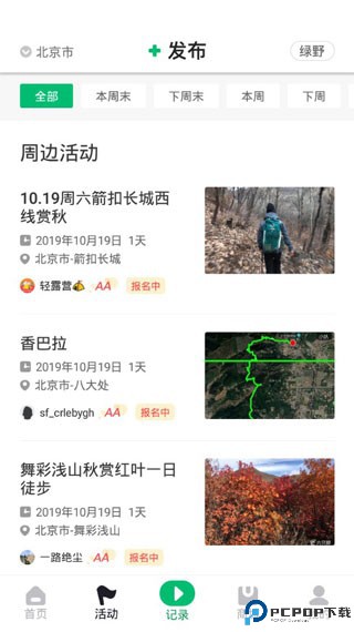 六只脚地图卫星地图