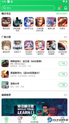 葫芦侠