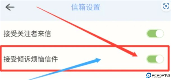 心岛日记app安卓版截图