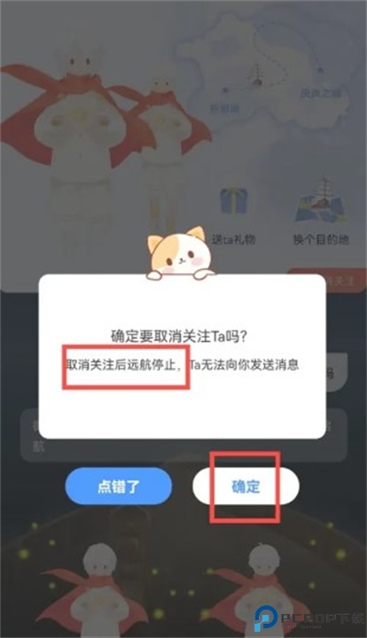 心岛日记app安卓版截图
