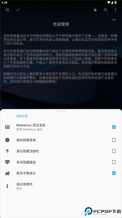 轻羽写作