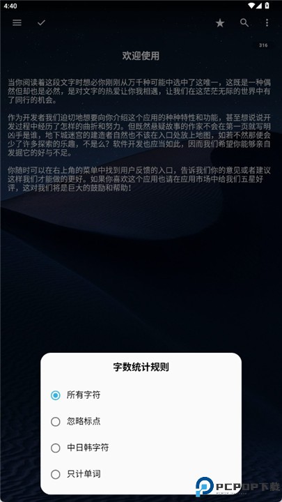 轻羽写作