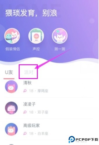 uki下载