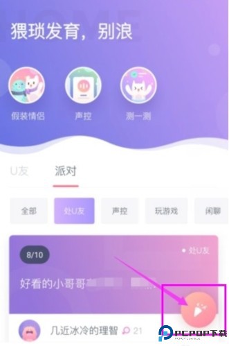 uki下载