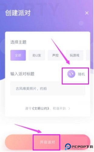 uki下载