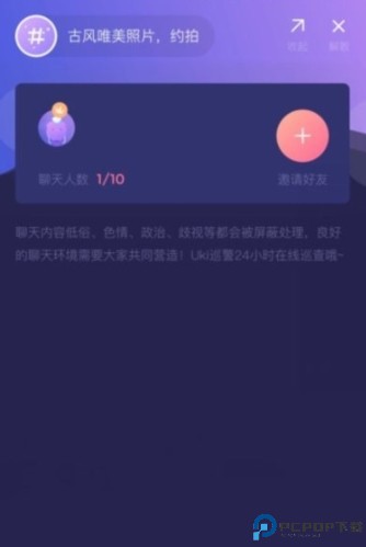 uki下载