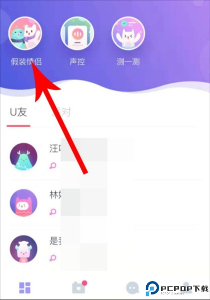 uki下载