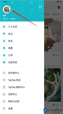 taptap