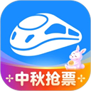 12306智行火车票