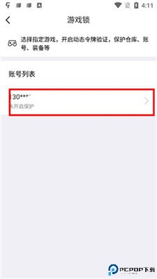 叨鱼